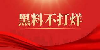 51吃瓜网 - 每日吃瓜|网红事件|黑料网曝|网络热门事件|吃瓜51官方网站