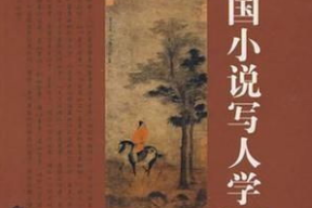 吃瓜人写的小说,吃瓜人笔下的悬疑奇谭