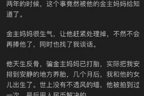 娱乐圈吃瓜的微博知乎,揭秘微博知乎上的热门八卦