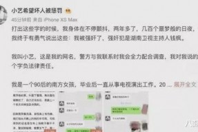 吃瓜娱乐圈二字微博,幕后真相一网打尽