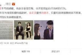 娱乐圈今日吃瓜小说