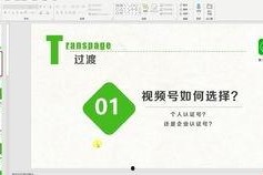 娱乐吃瓜账号如何变现