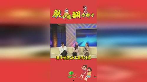 娱乐吃瓜版
